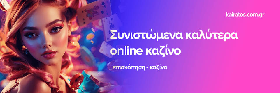 Discover the Best Online Casinos in Greece -984413229