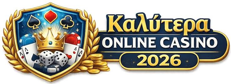 Νέα Καζίνο Online Ανακαλύψτε τους Καλύτερους Προορισμούς Τυχερών Παιχνιδιών